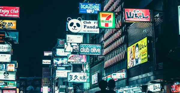 四川英语阅读理解专升本